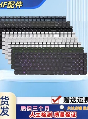 适用惠普15-da0088NR 0033 0032 0053换键盘 0073wm 0010 008TX