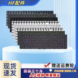 适用惠普 Pavilion Gaming Laptop键盘 TPN-C133光影精灵4代15-cx
