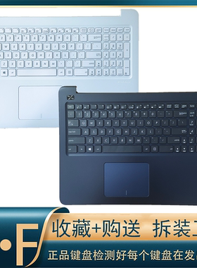 适用华硕E502 ASUS  e502ma E502M E502SA E502S 笔记本键盘带C壳