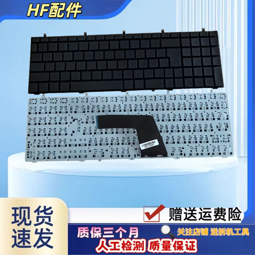 全新机械革命 MR X6S -M2 X6-LM011 T5S X6-K1 X6-N键盘LH01 LE0