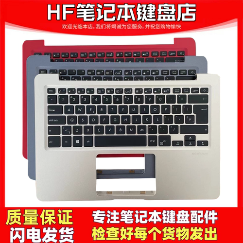 昊辰悦铭适用华硕X411键盘原装全