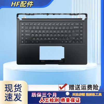 适用小米红米15.6游戏本 XMG1902 键盘TM1801 171502-AA AB AJ