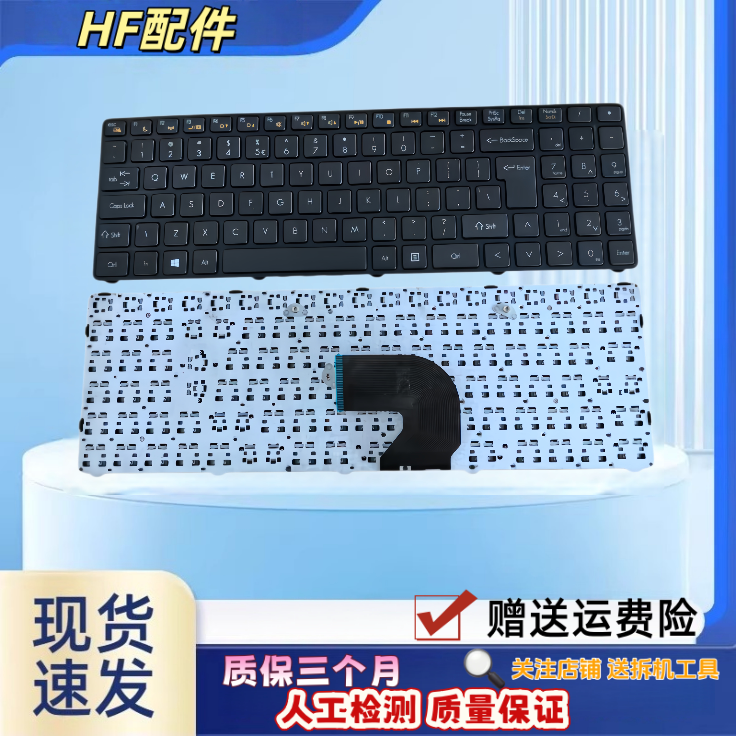 适用海尔S530 S531麦本本MAIBENBEN 大麦3 X3P-2 X3P-3笔记本键盘