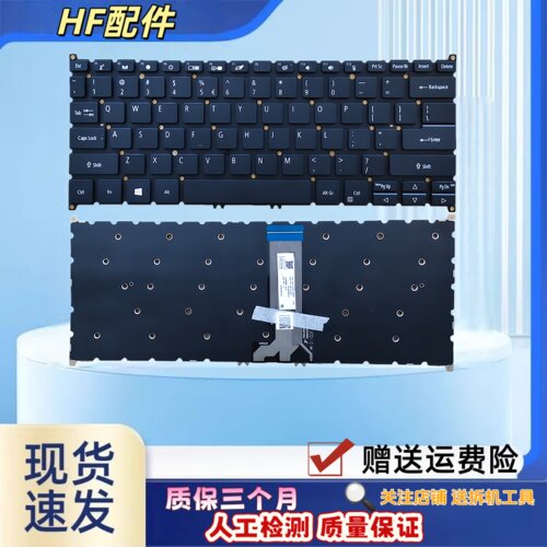 适用ACER宏基 Spin5 SF114-32键盘52N SF314-54 56G SP513-51