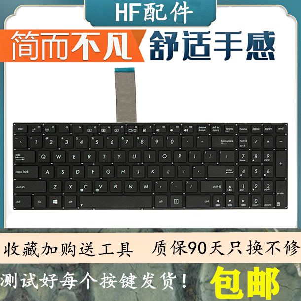 适用ASUS 华硕 DX991C W518L FX50J R513C DX992M X552W键盘