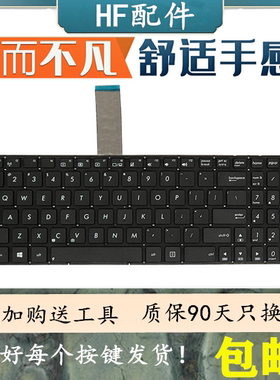 适用ASUS 华硕 DX991C W518L FX50J R513C DX992M X552W键盘
