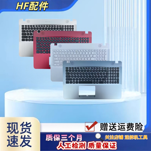 适用华硕X541 D541SC R541U VM592/UJ/L/N K541 A541U键盘F541U