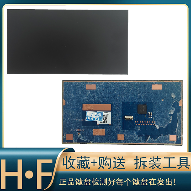 拯救者原装触摸板Lenovo/联想