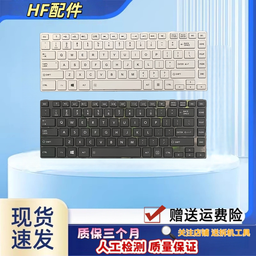 L800适用东芝C805 L830 C800 M800 M805 L805C830 C840D键盘M840