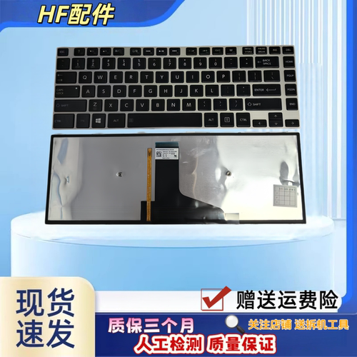 适用东芝Satellite M40-A AT02S AT02C AT01S1 AC06M1 M40-AT键盘