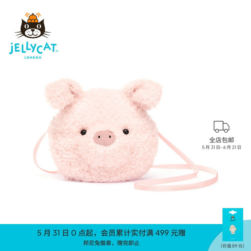 英国Jellycat小猪包包毛绒斜挎包儿童玩具玩偶娃娃公仔生日礼物