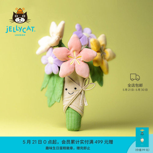 Jellycat正品结婚系列玩偶礼物