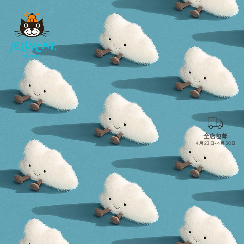 英国Jellycat趣味云朵欢乐小白云毛绒安抚玩具可爱公仔