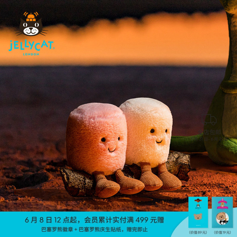 【新婚礼物】Jellycat趣味棉花糖毛绒玩具玩偶公仔压床娃娃情侣