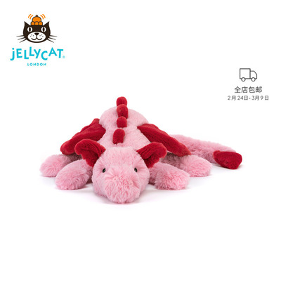 Jellycat绯心龙粉龙毛绒玩具