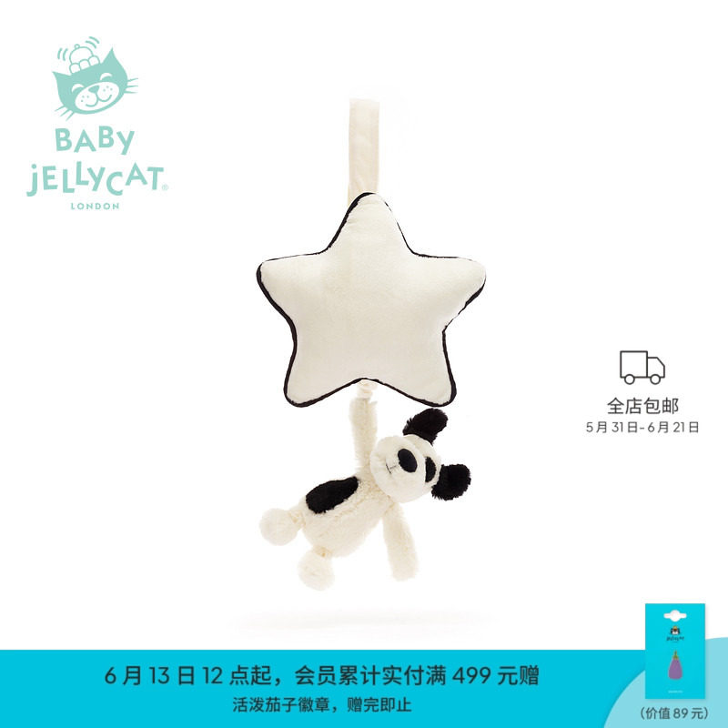 英国Jellycat拉弗荻小狗音乐拉铃安抚宝宝玩具挂件公仔 - 实物图