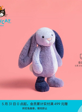 Jellycat正品派得溪邦尼兔毛绒玩偶蓝色拼布玩具娃娃公仔生日礼物