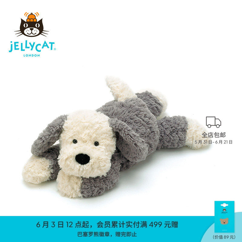 Jellycat唐布利牧羊犬毛绒玩具小狗玩偶公仔娃娃
