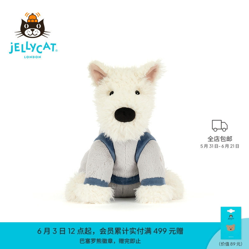 Jellycat正品门罗苏格兰梗太空装西高地火箭狗毛绒玩具玩偶公仔