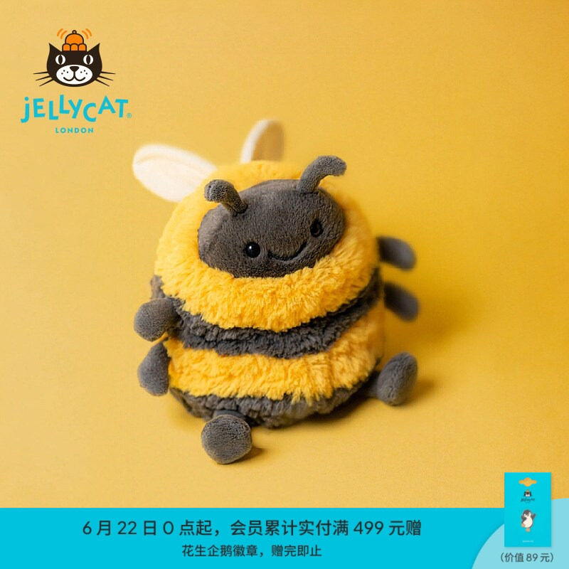 英国Jellycat阿尔比蜜蜂毛绒玩具玩偶公仔娃娃摆件抱枕