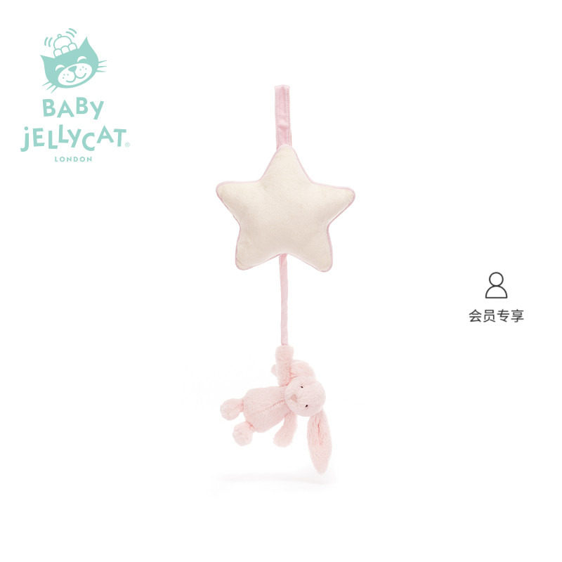 【新生儿礼物】Jellycat粉色邦尼兔音乐拉铃婴儿安抚玩具车挂件