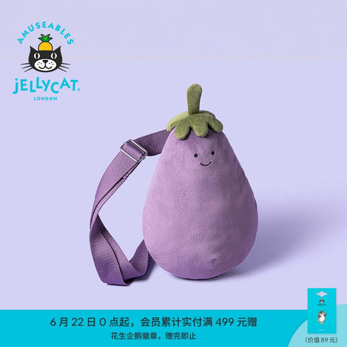 英国Jellycat趣味茄子挎包毛绒玩偶包包礼物单肩包2026春夏新品