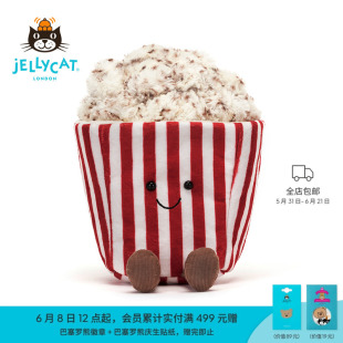 Jellycat正品趣味爆米花毛绒玩具玩偶公仔娃娃食物摆件抱枕礼物