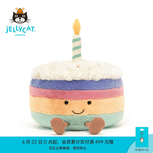 Jellycat趣味彩虹生日蛋糕