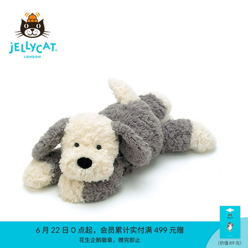Jellycat唐布利牧羊犬毛绒玩具