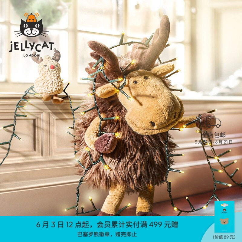 英国Jellycat梅里克麋鹿公仔安抚娃娃玩偶毛绒玩具礼物
