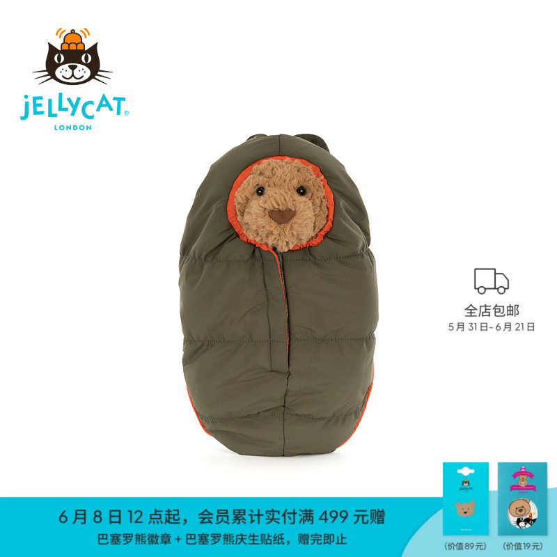Jellycat新品巴塞罗熊徒步装毛绒玩偶户外登山睡袋公仔玩具娃娃