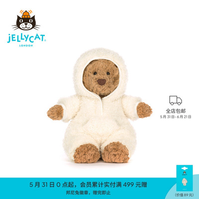 Jellycat巴塞罗熊连体装毛绒玩具