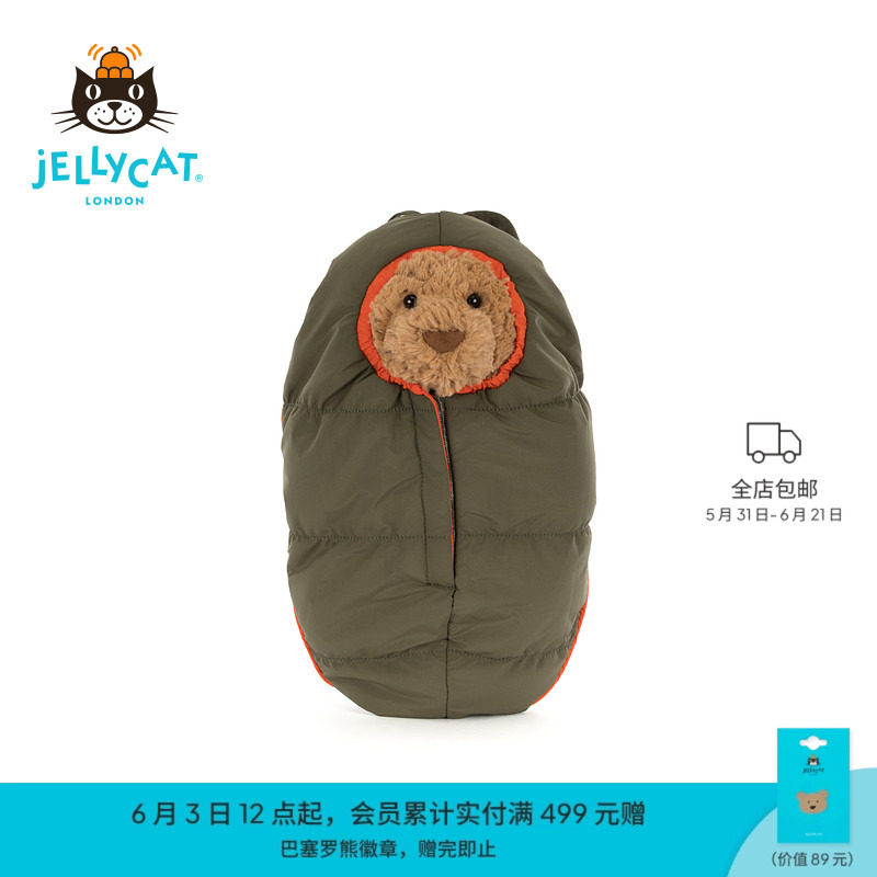 Jellycat新品巴塞罗熊徒步装毛绒玩偶户外登山睡袋公仔玩具娃娃