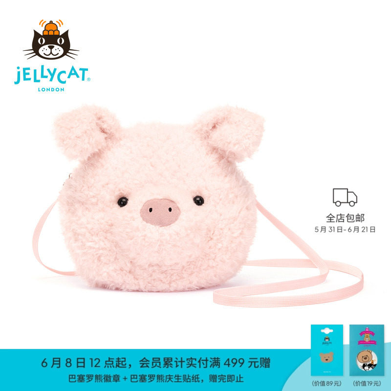英国Jellycat小猪包包毛绒斜挎包儿童玩具玩偶娃娃公仔生日礼物