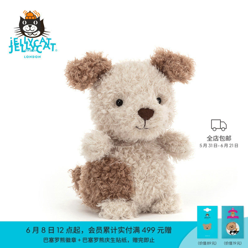 Jellycat小狗毛绒玩具短腿公仔玩偶娃娃摆件