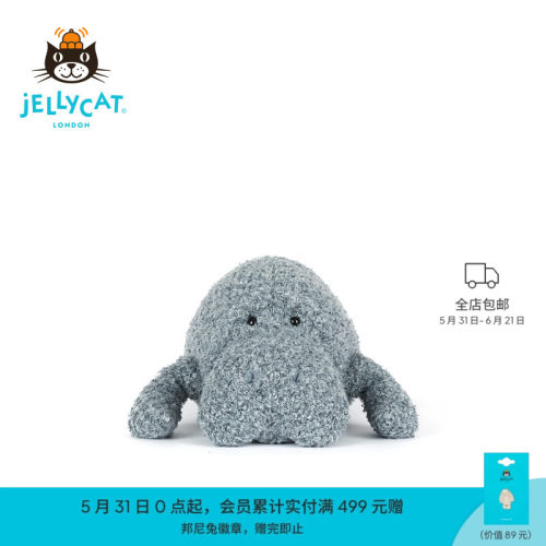 英国Jellycat麦弗思海牛毛绒玩偶玩具2026夏季新品
