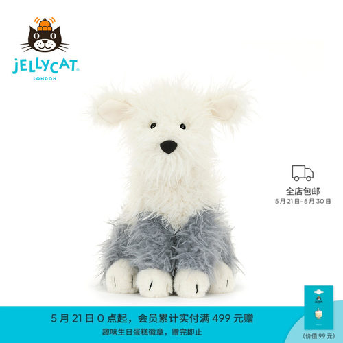 Jellycat埃瓦尔特牧羊犬