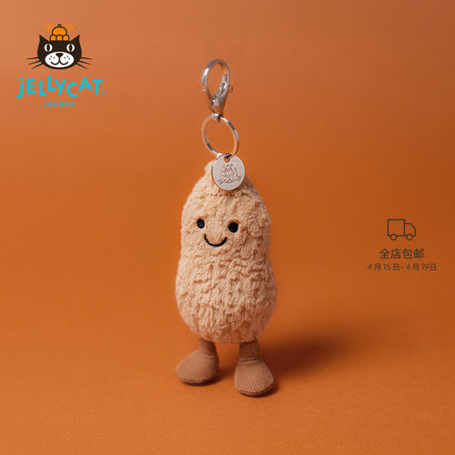 Jellycat挂件趣味花生包包挂饰