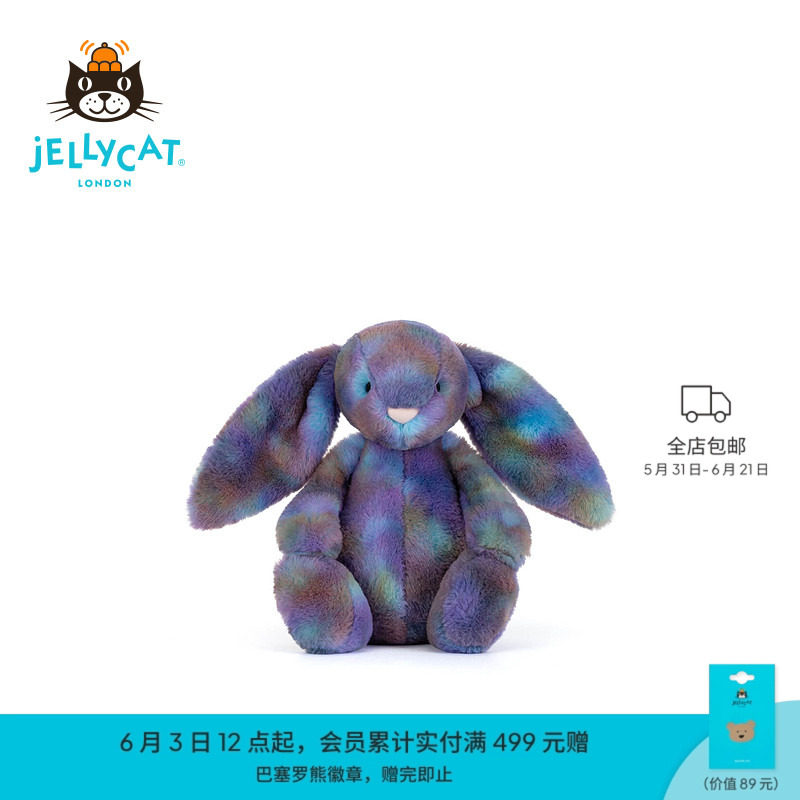 英国Jellycat致臻宙迪霍珀邦尼兔太空兔毛绒玩偶公仔玩具蓝色莫奈