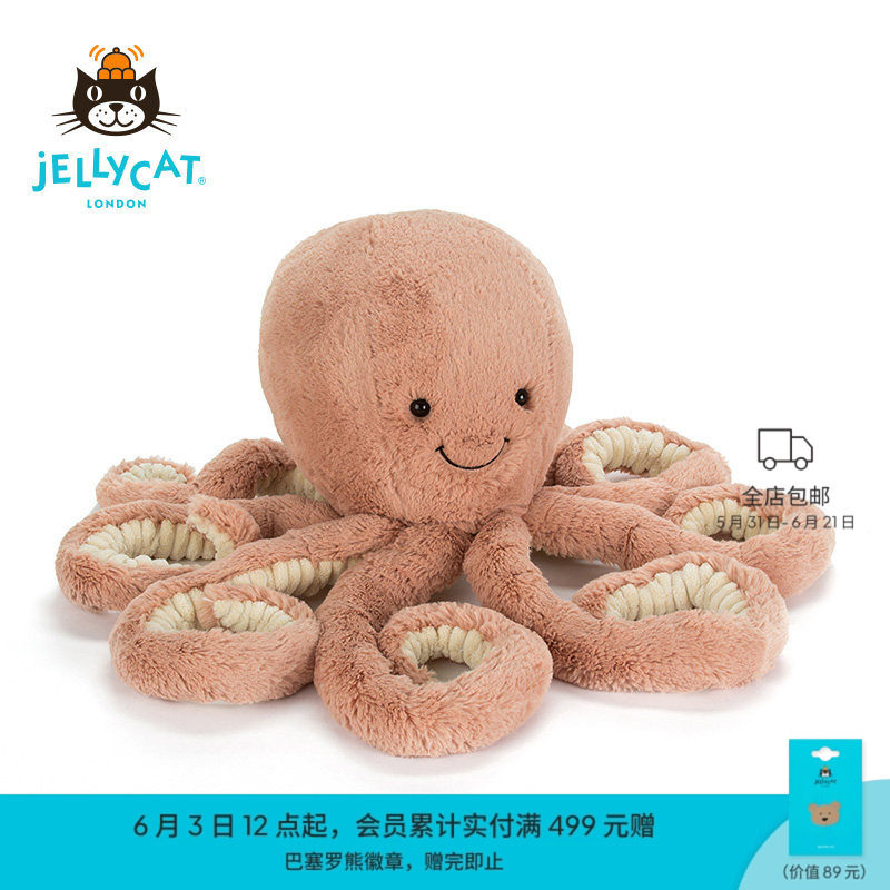 英国Jellycat奥德儿章鱼毛绒哄睡安抚宝宝玩具公仔阿贝贝婴儿礼物