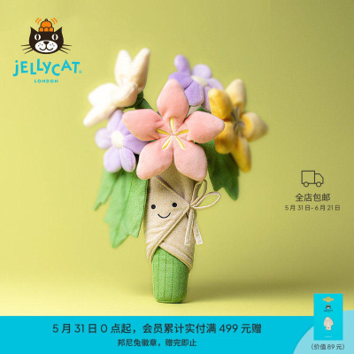 Jellycat正品结婚系列玩偶礼物