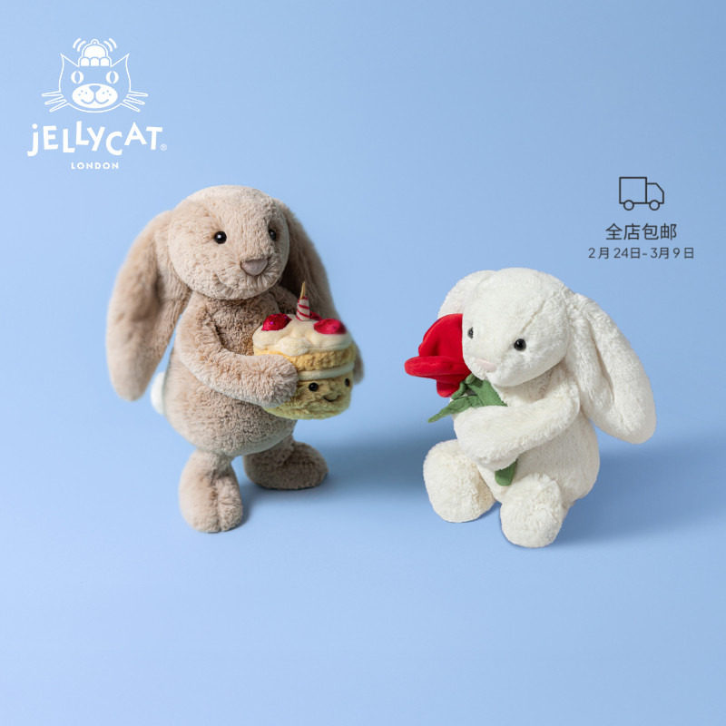 【礼物】Jellycat怀抱邦尼兔毛绒玩具玩偶压床娃娃生日结婚新婚
