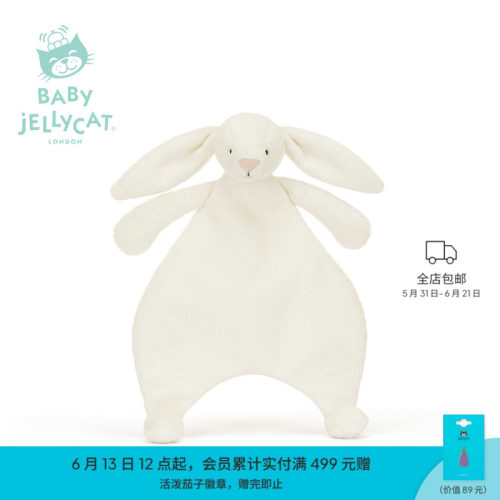 Jellycat安抚巾婴儿礼物