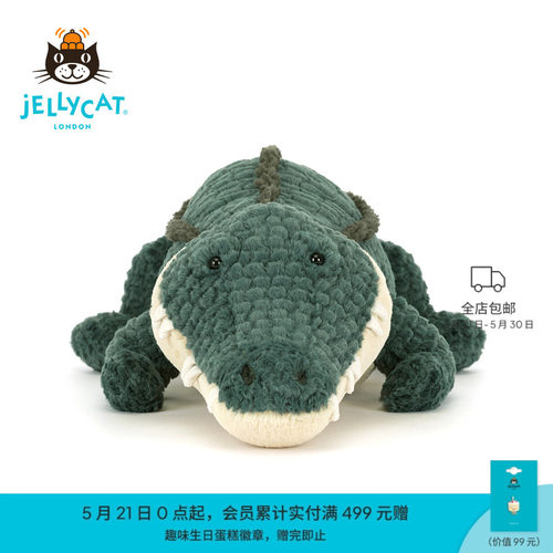 Jellycat鳄鱼毛绒玩偶公仔抱枕