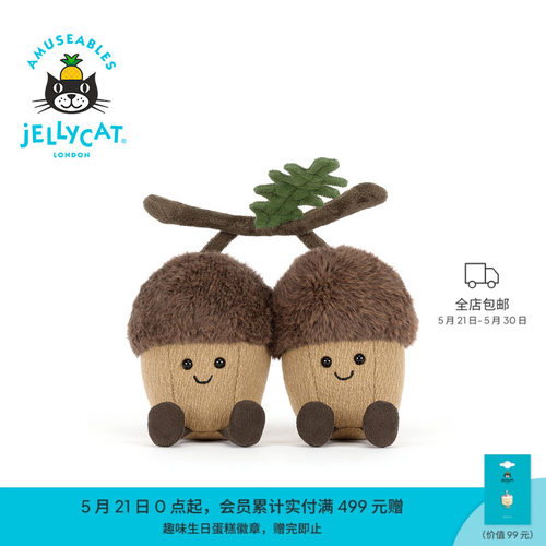 英国Jellycat趣味笃笃与突突橡子毛绒玩偶公仔礼物2026秋冬新品