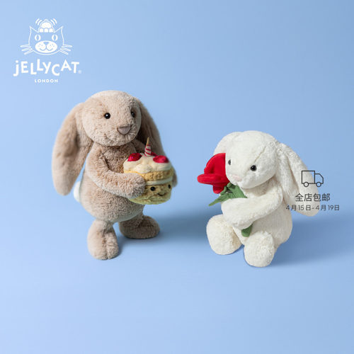 Jellycat怀抱系列邦尼兔毛绒公仔
