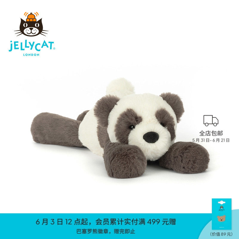 英国Jellycat史玛吉熊猫毛绒玩偶公仔娃娃礼物治愈公仔