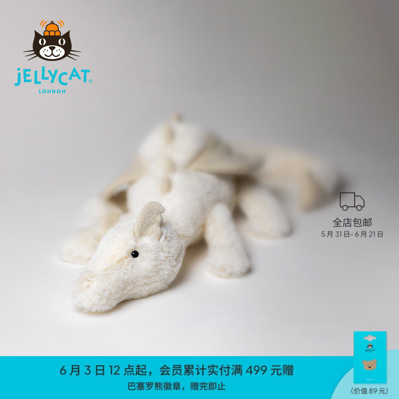 Jellycat雪龙飞龙毛绒玩具安抚玩偶阿贝贝大号公仔生日情侣礼物
