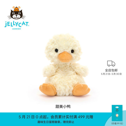 Jellycat甜美系列毛绒玩具