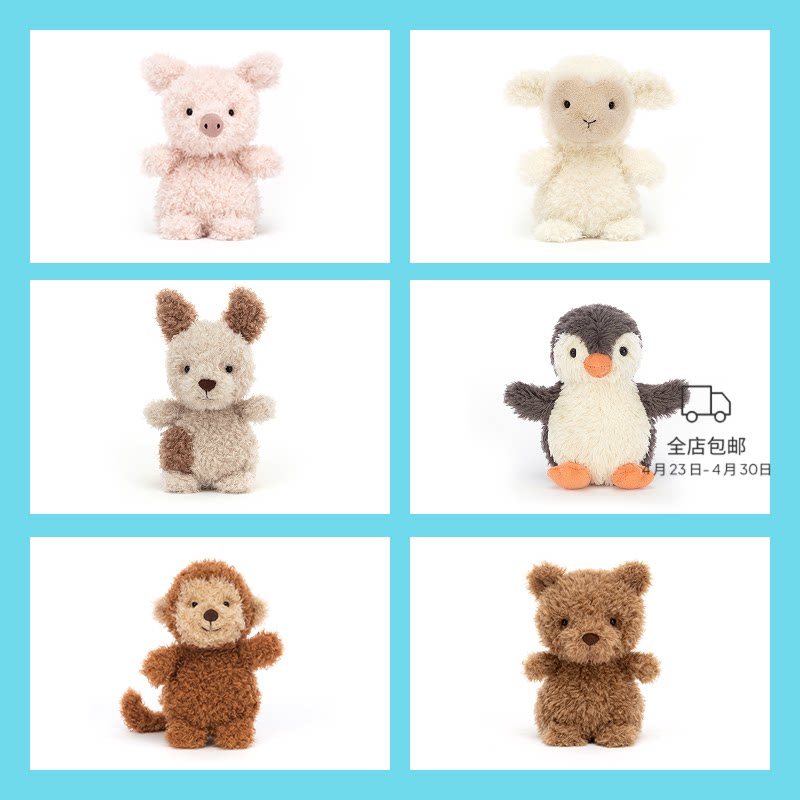 【生日礼物】Jellycat正品花生企鹅毛绒玩具短腿玩偶公仔娃娃摆件